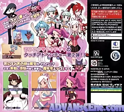 Image n° 2 - boxback : Doki Doki Majo Shinpan 2